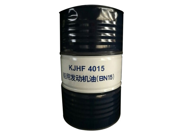 KJHF4015-船用發(fā)動(dòng)機(jī)油（BN15）